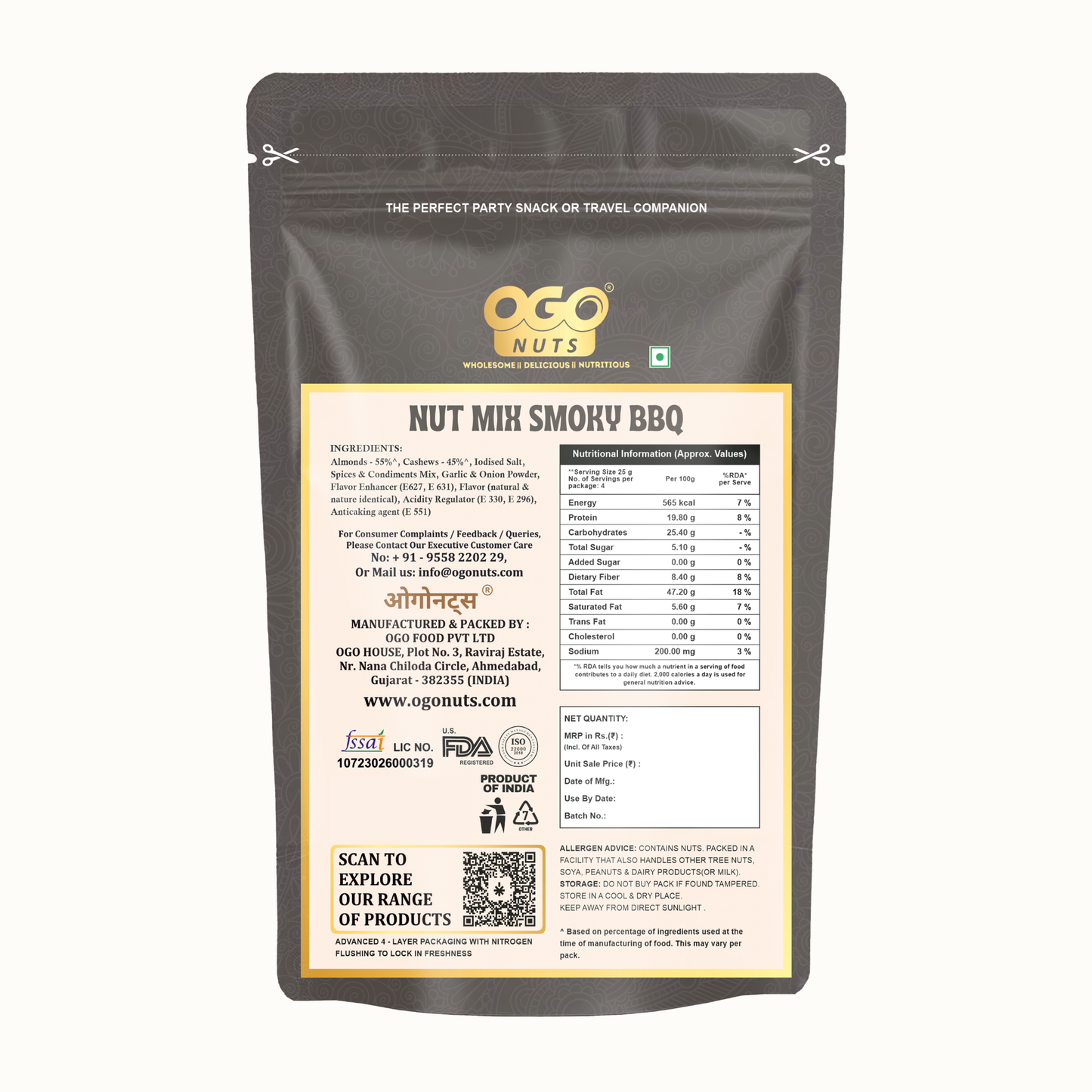 Smoky BBQ Nut Mix 200g (PACK OF 2 X 100g)